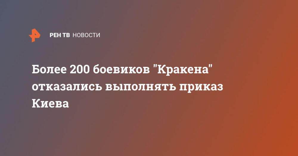 ����� 200 �������� "�������" ���������� ��������� ������ �����