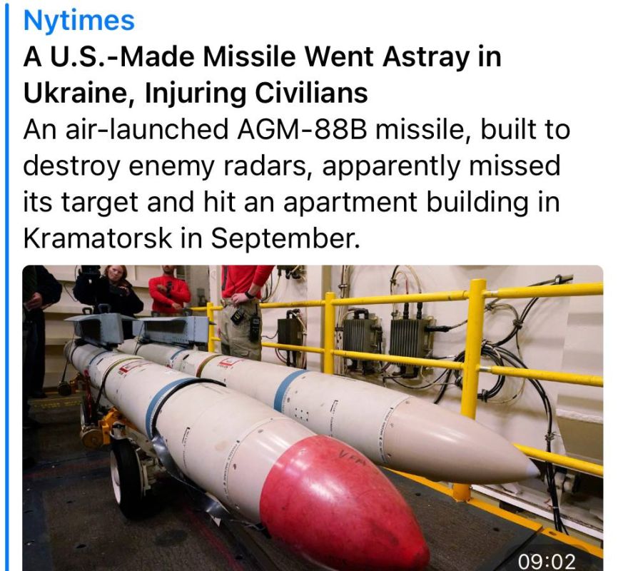 ���� �� �������: New York Times: ������������ ������ AGM-88 HARM, ���������� ����������� ��������, � �������� ������������ ���� ���� � ������ � ����� ��� � �������������� ������ �����������, ���������� 3 ��������