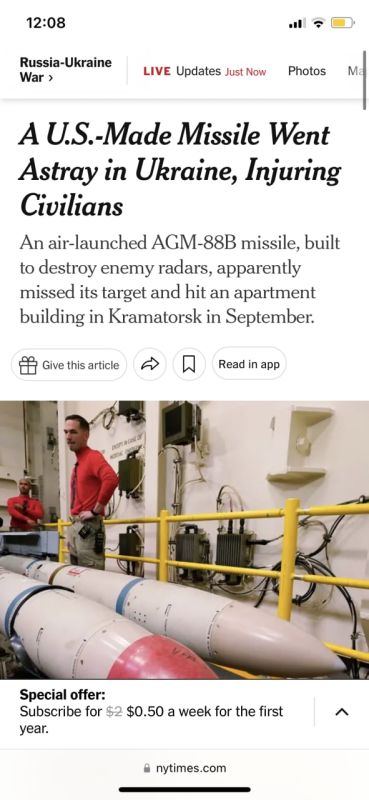 The New York Times: ��� ��������� ������������ ������ AGM-88 HARM ���� ���� � ������ � ����� ��� � �����������