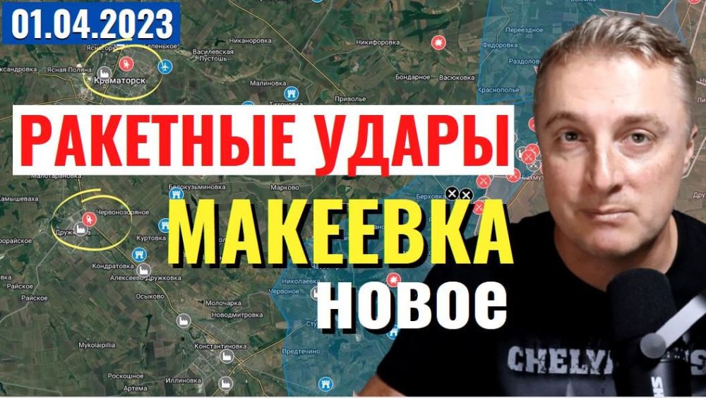 ���� �� �������: ���������� ����� - �������� ����� ��� � ��������� � �����������