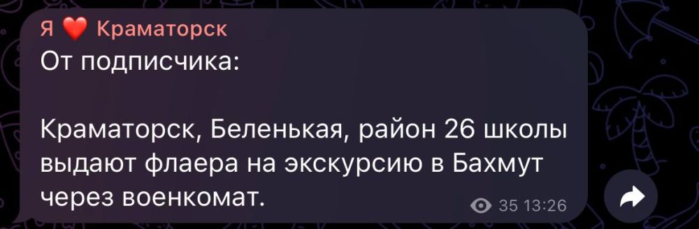 ����������� ������������ � �����������