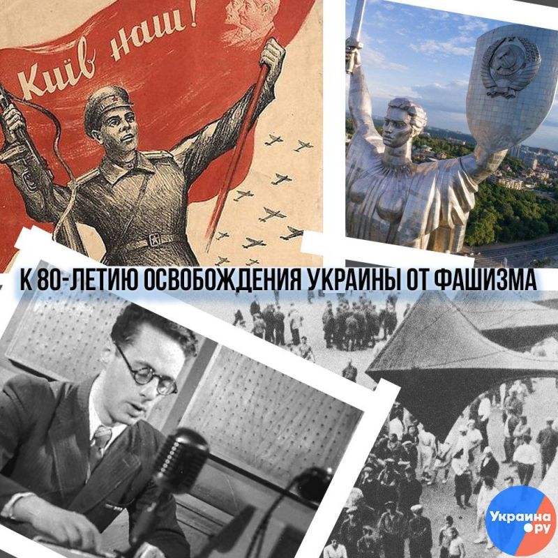 �� ���������� ����������. ������� ��������� 8 ������� 1943 ����