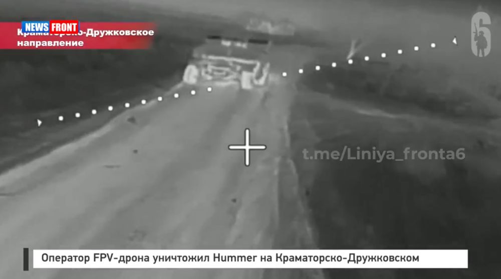  FPV-  Hummer  - 