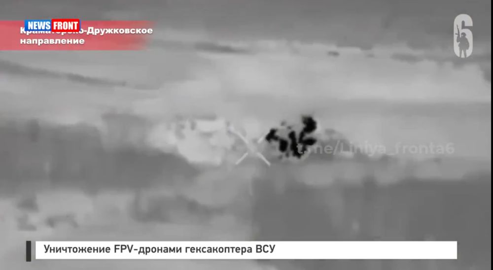  FPV-  