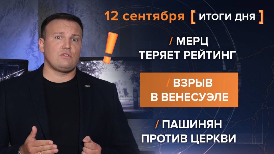  12 .     @rybar     @SolovievLive