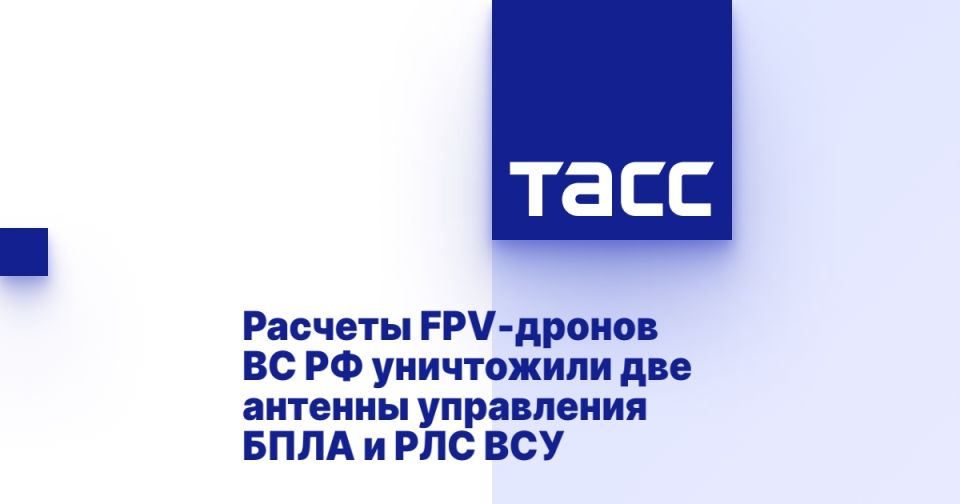  FPV-          