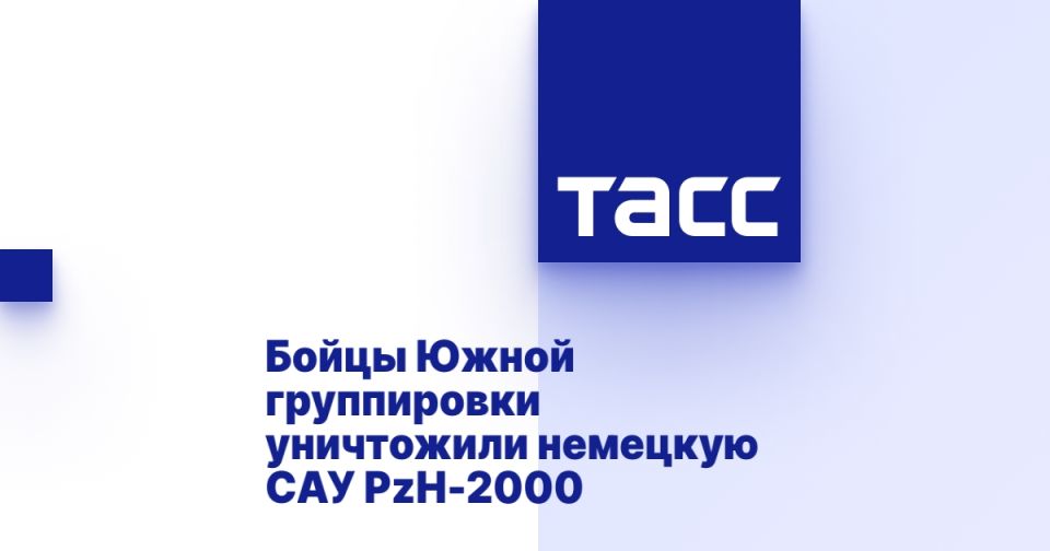       PzH-2000
