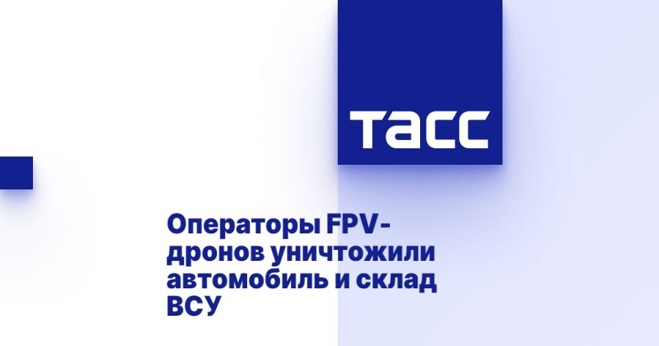  FPV-     