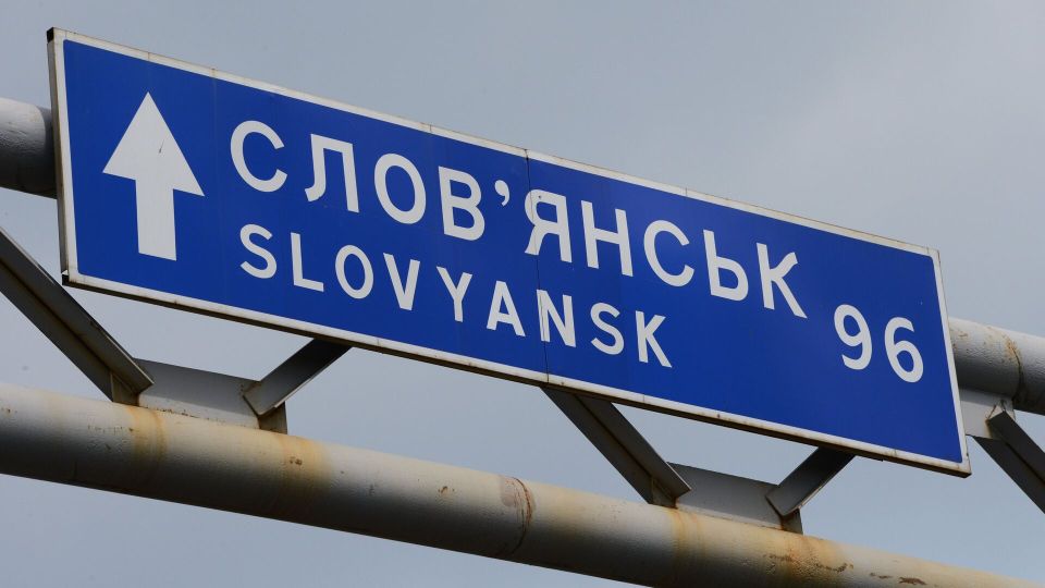 Славянск и Краматорск будут освобождены в 2026 году. Главные направления ударов армии РФ осенью и зимой