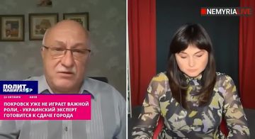 Покровск уже не играет важной роли – украинский эксперт готовит всех к сдаче города