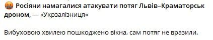 Записки ветерана: Сам тот факт, что на 4-й год войны из Львова в Краматорск с комфортом ездят военные — большая-большая недоработка