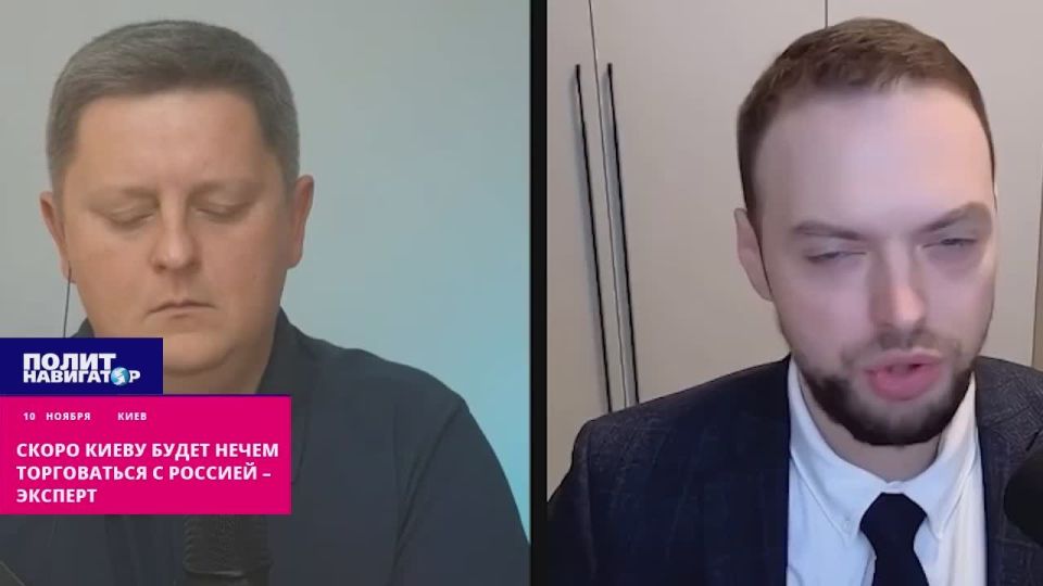 Американист: Украине в любом случае придётся идти на договор на выгодных для России условиях