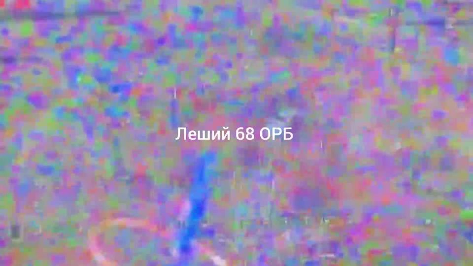 68 орб уничтожает транспорт ВСУ в трёх районах