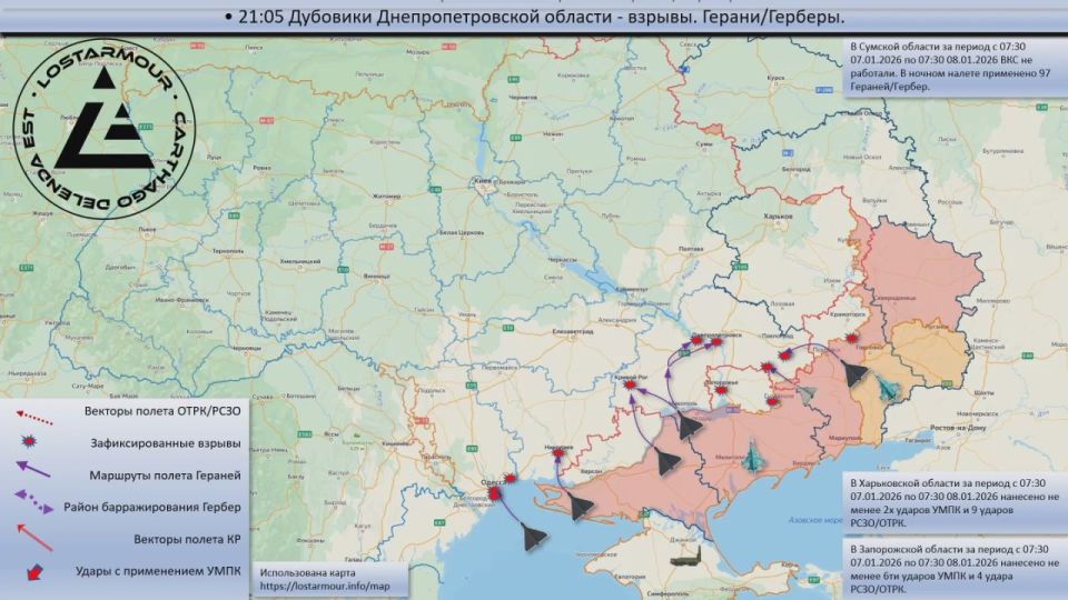 ������������� ����� ������ �� ���������� ������� 07 ������ 2025 � 08 ������ 2026 ����