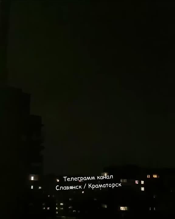 В Краматорске входящий, работают Герани