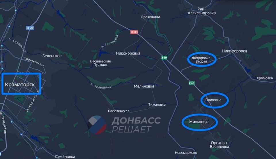 На Краматорском направлении подразделения ВС России фактически вклинились в боевые порядки противника между Привольем и Фёдоровкой Второй