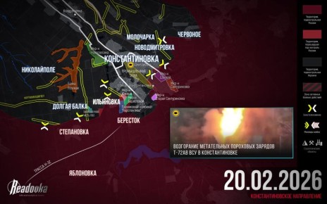 ВС РФ ворвались в Константиновку с юга — итоговая сводка Readovka за 20 февраля