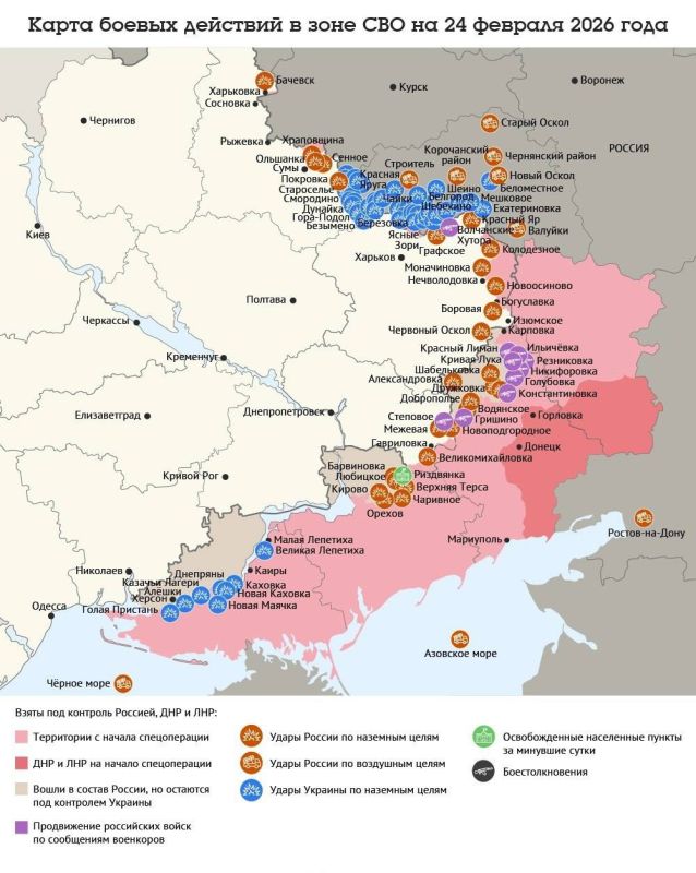 ����� ������ �������� � ���� ��� �� 24 ������� 2026 ����