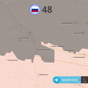 Зимнее наступление ВС РФ (декабрь-февраль): более 80 населенных пунктов освобождены!!!