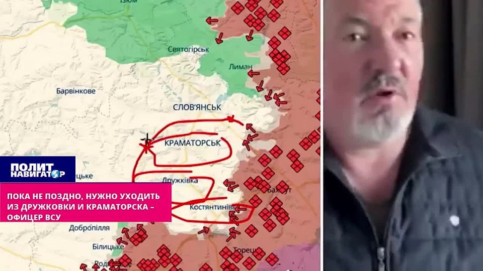 Пока не поздно, нужно уходить из Краматорска – офицер ВСУ