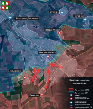 ВС РФ продвигаются к центру Константиновки — бои идут в жилой застройке