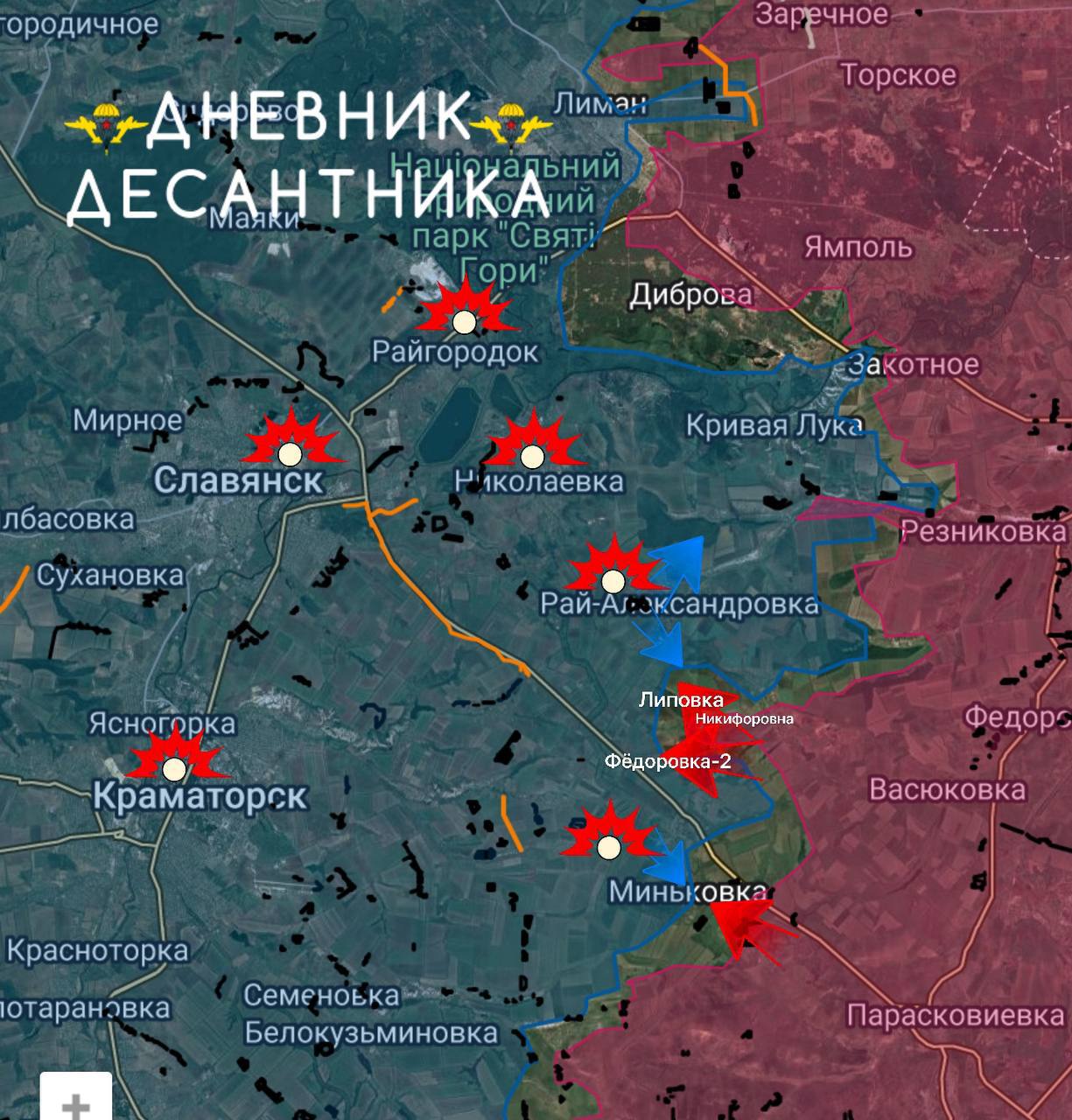 Славянское направление. Севернее Никифоровки российские подразделения продвигаются к Липовке с попытками закрепления на занятых рубежах