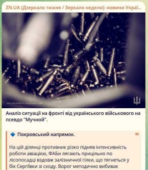 Украинские военные и военкоры отмечают резкое усиление давления российских войск сразу на нескольких направлениях