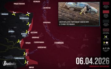 ВС РФ давят на Славянско-Краматорскую агломерацию — итоговая сводка Readovka за 6 апреля