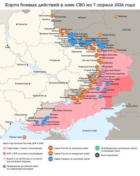 Карта боевых действий в зоне СВО на 7 апреля