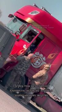 Людоловы из банд Зеленского бусифицировали очередную жертву