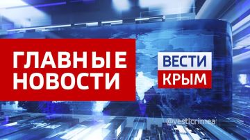 Главные новости 9 апреля:. Расчёт РСЗО «Град» уничтожил скопление пехоты ВСУ в лесном массиве в Сумской области 13 апреля пять пригородных автобусов в Симферополе изменят конечную остановку Из Крыма на Запорожское и...
