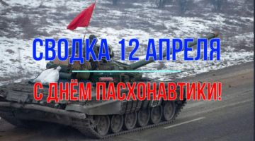 Михаил Онуфриенко: В дополнение к освобожденному ранее Миропольскому восточнее Сум, наши к северу от города освободили приличный кусок к западу от Юнаковки