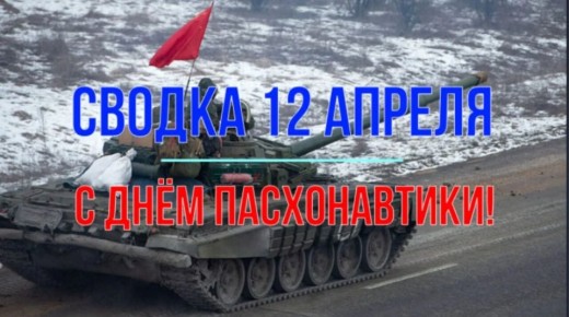Михаил Онуфриенко: В дополнение к освобожденному ранее Миропольскому восточнее Сум, наши к северу от города освободили приличный кусок к западу от Юнаковки