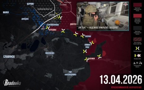 ВС РФ усиливают давление на Константиновку — итоговая сводка Readovka за 13 апреля