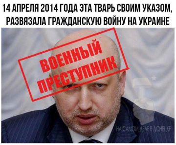 14 апреля 2014 года незаконный временно исполняющий обязанности президента Украины Александр Турчинов размещает указ о начале так называемой «антитеррористической операции» в Донецкой и Луганской областях