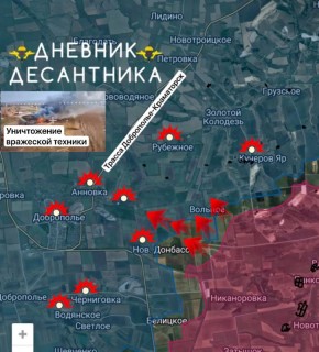 На Добропольском выступе есть изменения по линии фронта в районе Вольного