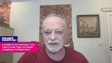 В Киеве ожидают потерю Славянска и Краматорска до конца года