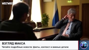 �����-��������� ���������� ������ ������� ������ ��� ������� �������� ������������ ������� Weltwoche