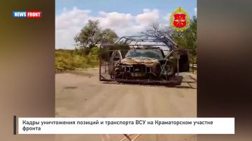 Кадры уничтожения позиций и транспорта ВСУ на Краматорском участке фронта