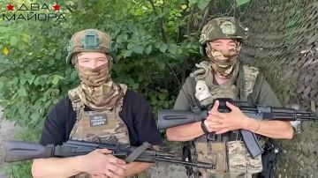 Два майора: Сбор на Краматорско-Дружковское направление