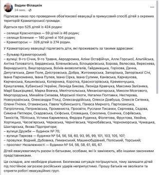 Зону принудительной эвакуации детей расширили в подконтрольной Киеву части Донецкой области: 525 детей из 424 семей будут эвакуированы из Краматорской общины, — областная администрация