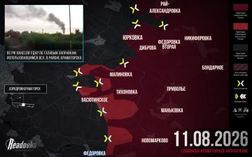 ВС РФ осталось около 5 км до Краматорска — итоговая сводка Readovka за 11 августа: