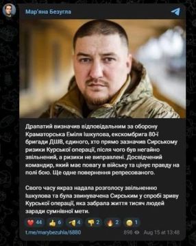 ������� ��� �������� �������� ������������� �� ������� ����������� ���-�������� 80-� ������� ��� ����� ��������