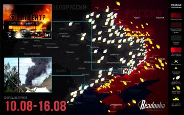 ВС РФ выходят к Дружковке и сжимают «коридоры» ВСУ в Харьковщине и Запорожье — итоговая сводка Readovka за прошедшую неделю