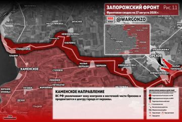 WarGonzo: Фронтовая сводка на утро 17.08.26