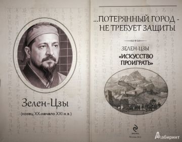 Дмитрий Стешин: Из Краматорска начали вывозить державное барахлишко