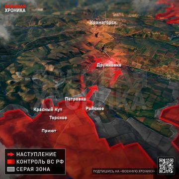 Украинская сторона сообщает, что российские разведгруппы всё чаще проникают на юго-западные подступы к Дружковке и создают угрозу ключевым коммуникациям