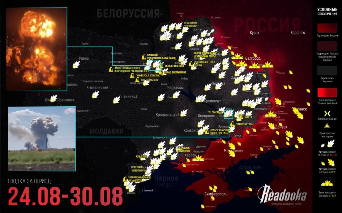 ВС РФ заходят в Доброполье и ломают оборону ВСУ севернее Сум — итоговая сводка Readovka за прошедшую неделю