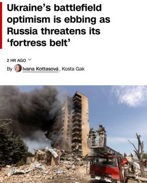 В CNN констатируют, что прежний украинский оптимизм тает: Россия системно разрушает восточный «пояс крепостей» ВСУ, состоящий из Славянска, Краматорска, Дружковки и Константиновки