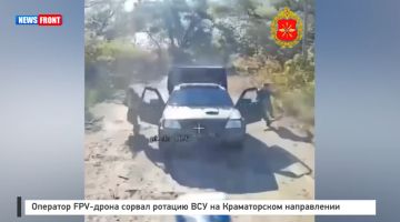 �������� FPV-����� ������ ������� ��� �� ������������ �����������
